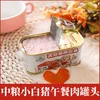 Товары от 0101购物街