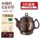 Новый золотой женьшень не липкий+Mingyin 3L