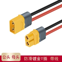 XT60 мужской и женский набор с линией 15 см.