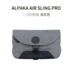 Úc Alpaka air-Sling pro đa chức năng chống trộm túi xách tay chống thấm túi đeo vai chống thấm nước túi juno Túi vai đơn