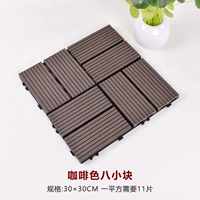 Коричневые восемь маленьких кусочков