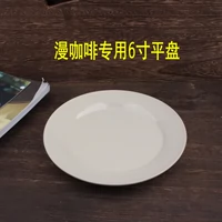 5 панелей бежевой обеденной тарелки