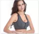 Không có vành đầy đủ tập thể dục chống sốc phía trước dây kéo thể thao đồ lót gợi cảm của phụ nữ áo vest tập hợp áo ngực - Now Bras