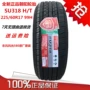 Lốp Chaoyang mới 225 60R17 99H cho phong cảnh Dongfeng 580 ban đầu phù hợp với SU318 HT - Lốp xe giá lốp xe ô tô michelin