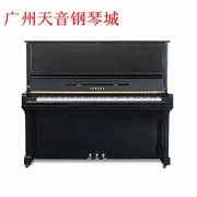 [Lựa chọn trực tiếp đàn piano] Đàn piano trung cổ Nhật Bản Yamaha Yamaha U10BL dọc màu đen chuyên nghiệp chơi - dương cầm