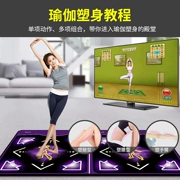 Cô gái đặc biệt tập thể dục đôi sử dụng mat trẻ em mat khiêu vũ cho người mới bắt đầu TV vuông nhảy nhịp điệu thể thao đôi - Dance pad