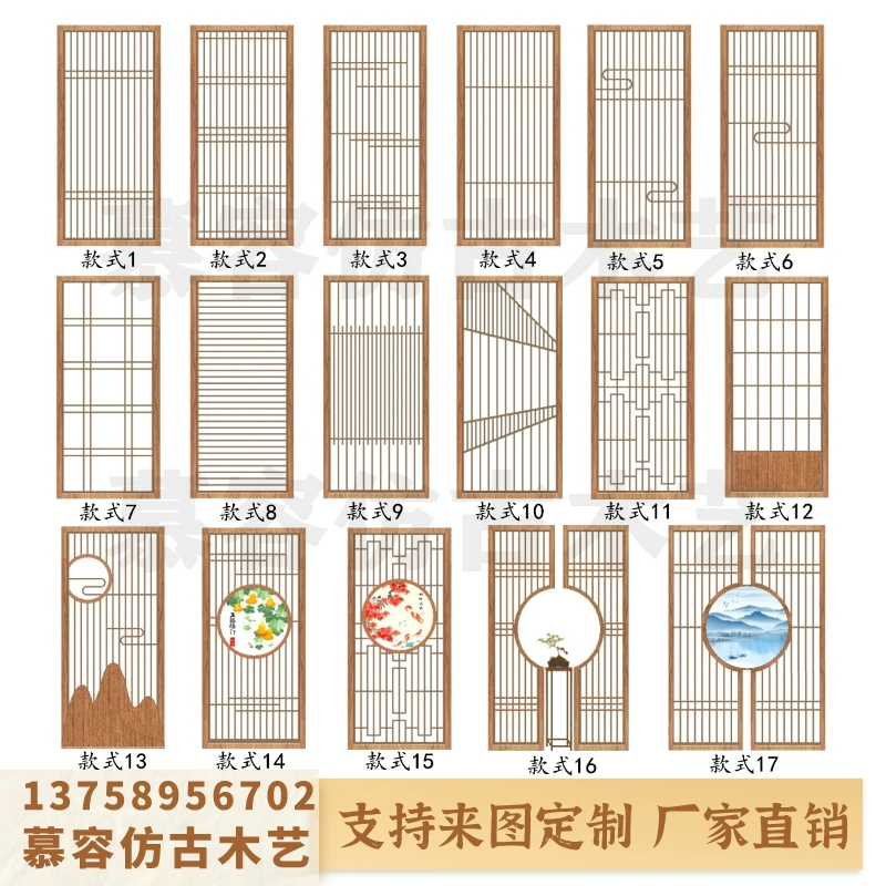 Tùy chỉnh 
            màn hình Nhật Bản phân vùng phòng khách hiện đại đơn giản lưới phòng ngủ rỗng lưới gỗ rắn Cửa ra vào và cửa sổ lưới Trung Quốc vách ngăn phòng ngủ bằng nhựa 