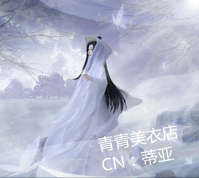 taobao agent Heaven Official's Blessing, Hanfu, cosplay