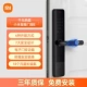 Khóa cửa thông minh Xiaomi E10 Khóa vân tay Xiaomi home khóa cửa chống trộm khóa kết hợp khóa điện tử 1S Khóa cửa Xiaomi E ổ khóa vân tay xiaomi khóa cửa thông minh vân tay