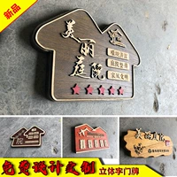 Креативная деревянная сельская вывеска для беседки, делается под заказ, китайский стиль