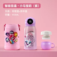 Пони, термос, 650 мл