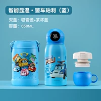 Термос, чайник, 650 мл