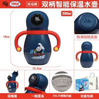 Термос, 380 мл