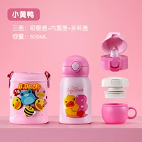 B.Duck, термос, 500 мл