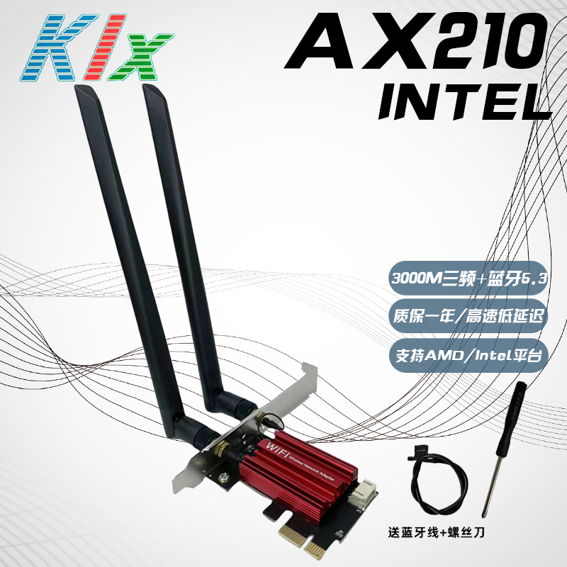 Intel AX210/AX200/7260AC سطح المكتب Gigabit PCI-E/WIFI6E بطاقة الشبكة بلوتوث الإصدار 006