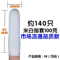 Качество рынка качество белого пальца 100 грамм/сумка