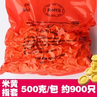 Желтый [500 грамм/упаковка] около 900
