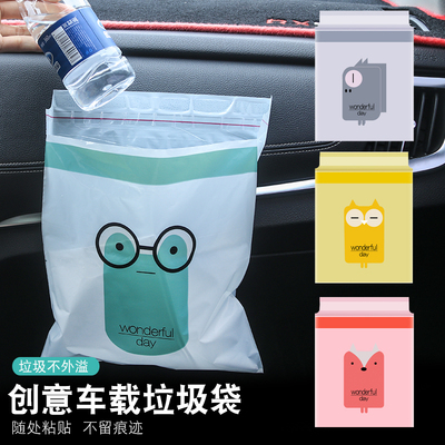 taobao agent Garbage bag, foldable garbage can, transport, car hanging