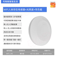 Mingfang Wi -Fi существование+легкое смысл+прерывание