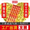 Товары от 天赐良缘之婚庆