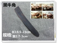 Маленький, 19.5-23см, 2.7-3см