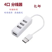 Bộ chia usb2.0 tốc độ cao một cho bốn cổng mở rộng máy tính xách tay đa giao diện trung tâm bộ điều hợp trung tâm - USB Aaccessories