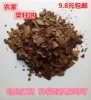 Товары от 缘梦居酒店