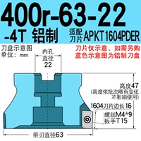400R 63-22-4T-алюминий