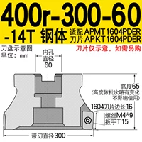 400R 300-60-14T Steel Body