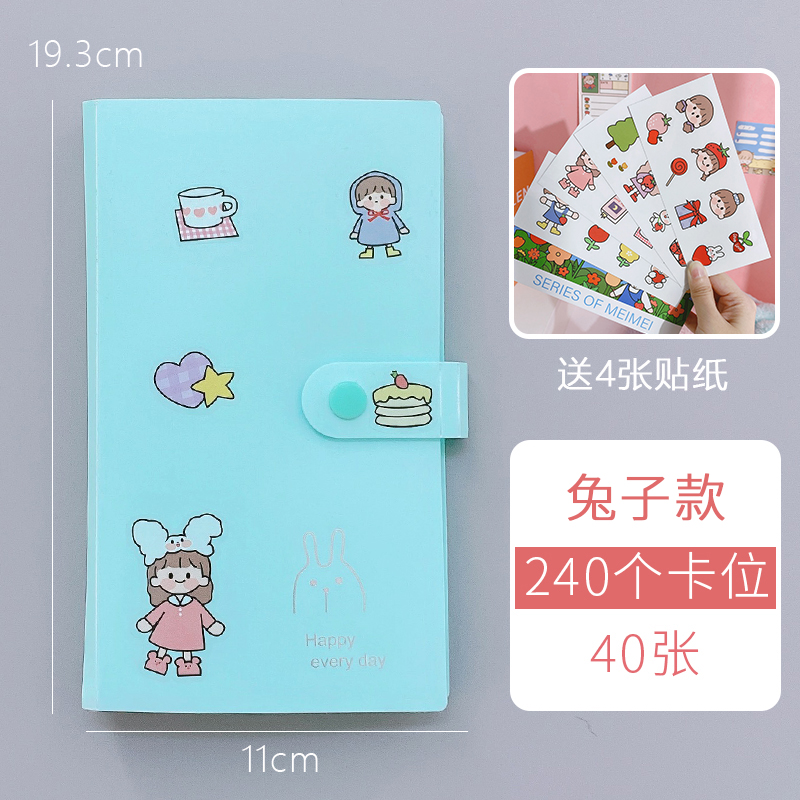 Rabbit-240 Card & StickerSmall card Register student Train tickets Card book Collection high-capacity Simplicity Business card folder portable transparent Card bag