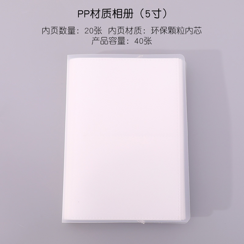 5-Inch-40 Card PositionSmall card Register student Train tickets Card book Collection high-capacity Simplicity Business card folder portable transparent Card bag