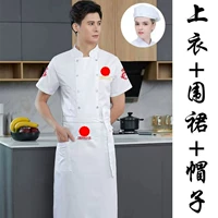 Белая футболка, фартук, шапка, короткий рукав