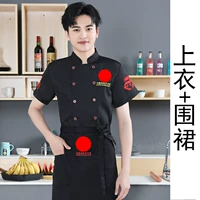 Черная футболка, фартук, короткий рукав