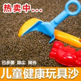 Игрушка, песок, детский набор инструментов для игры с песком