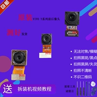 Vivo, оригинальная камера видеонаблюдения, объектив, 5S, 7S, 9S