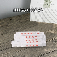 Зубца (2000 Поддержки/1000 упаковка/коробка)