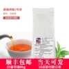 Товары от 一般般食品