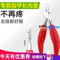 Красный/острый быстрый порез/толстый осетр, воспаление оврага, пепел