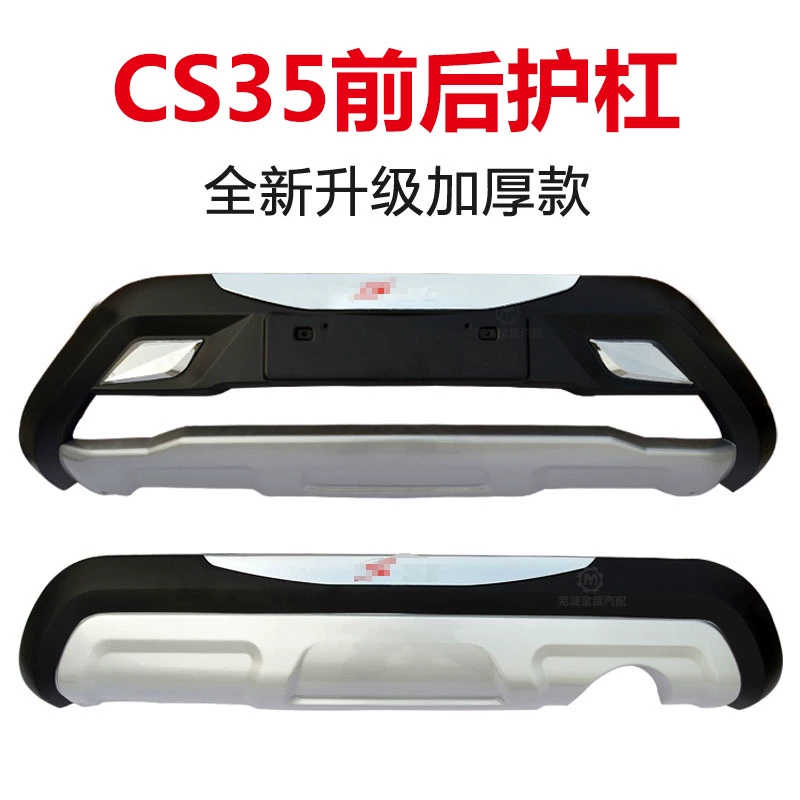 Áp dụng cho CS55 CS55 CS55 12-17 Changan CS35 biểu tượng xe ô tô logo các hãng xe ô to 