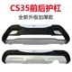 Áp dụng cho CS55 CS55 CS55 12-17 Changan CS35 biểu tượng xe ô tô logo các hãng xe ô to