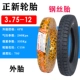 3,75-12 шина Zhengxin 6-слойной плоскости стальной проволоки