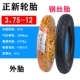 3,75-12 Zhengxin 6-слойная стальная проволока Anti-zha шина
