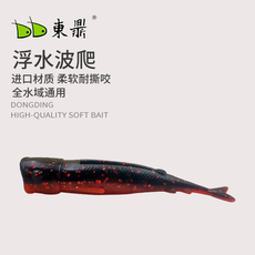 Дорожные суб- приманки