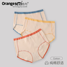 女士内裤（不含男士） 女士内裤纯棉档简约高腰日系内裤提臀女士三角裤无痕内裤罗纹裤头