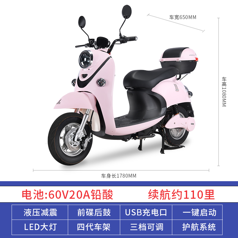 F2 & 60V20ah Lead Acid + 4Th Generation Frame + 110 Mile Endurance + Front Wheel Disc Brake + Strong Shock Absorptionphoenix New national standard Electric motorcycle Little turtle King pedal new pattern a storage battery car 72V  men and women Electric vehicle