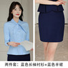 Blue long -sleeved shirt+blue skirt