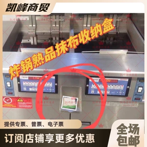 KFC Kitchen Fried Pot Wipes Руки Bing Famous Planet Planting Card, чтобы предотвратить перекрестное перекрестное разложение 12*12*10