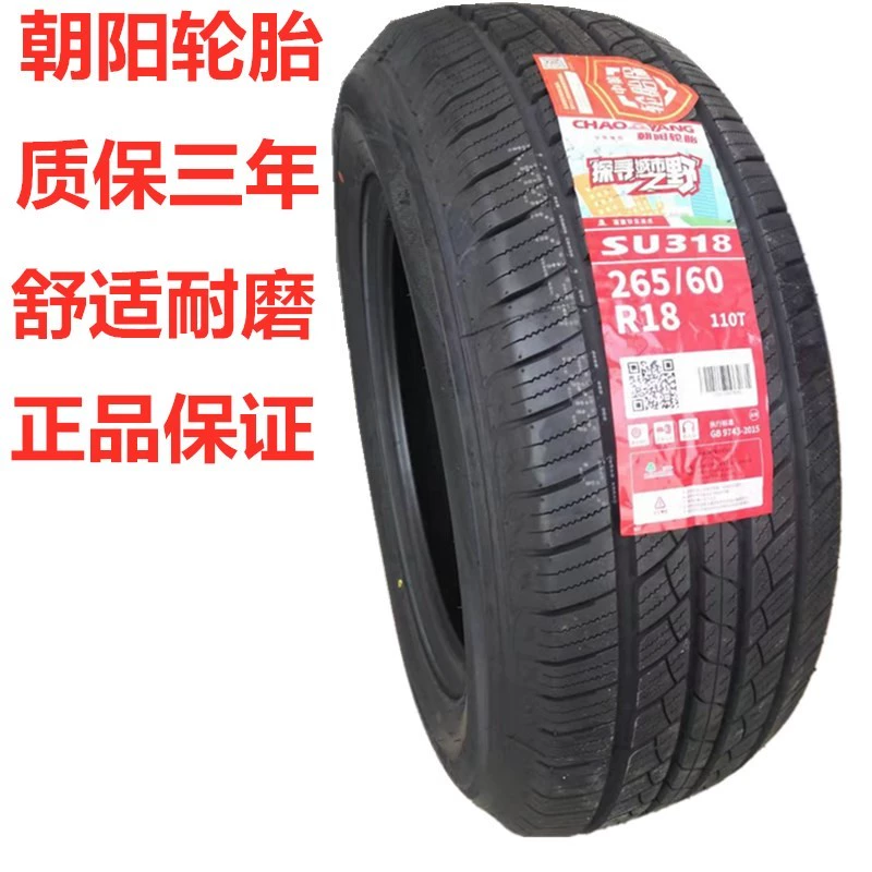 gia lop xe oto Lốp ô tô Chaoyang 265/60R18 110T 255/60R18 phù hợp cho Haval H9 Prado Shuailing T8 thu mua lốp xe ô tô cũ lốp xe hơi Lốp ô tô