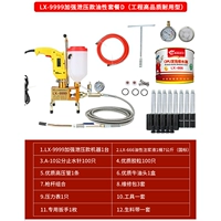 LX-9999 Grouting Machine King-Oily Package D D