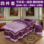 Cao cấp vẻ đẹp giường bìa bốn bộ Châu Âu đơn giản màu rắn vật lý trị liệu massage đặc biệt mảnh duy nhất vẻ đẹp giường 4 bộ